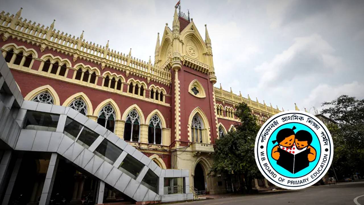 Calcutta High Court