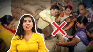 Ration Card