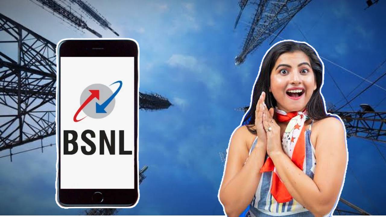 BSNL