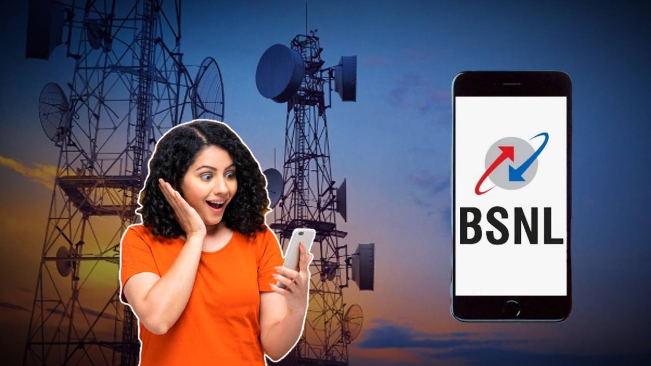 BSNL