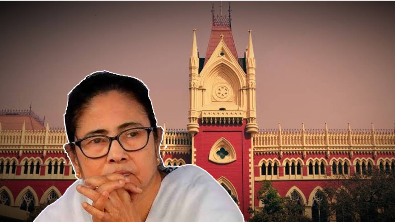 Calcutta High Court