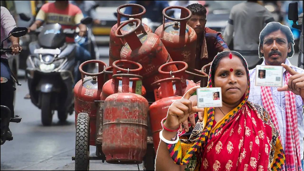 aadhaar-lpg