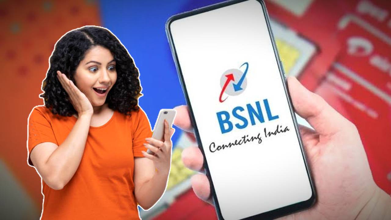 BSNL