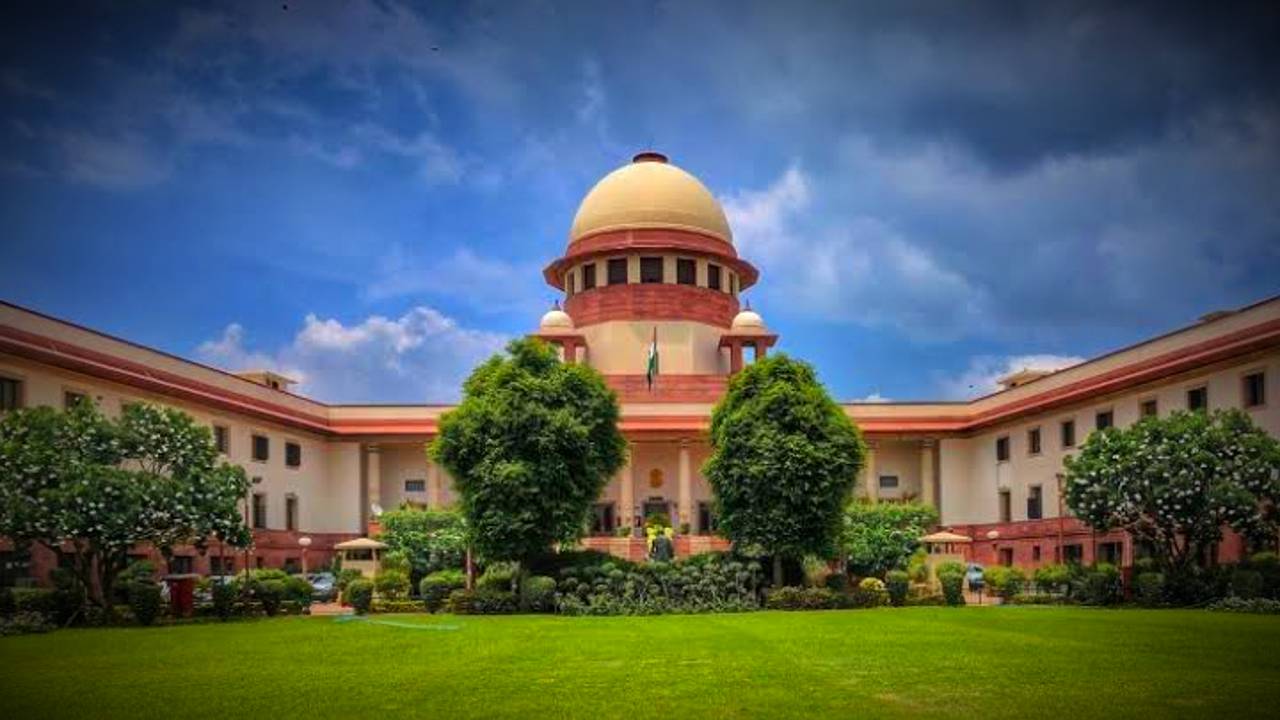 Supreme Court