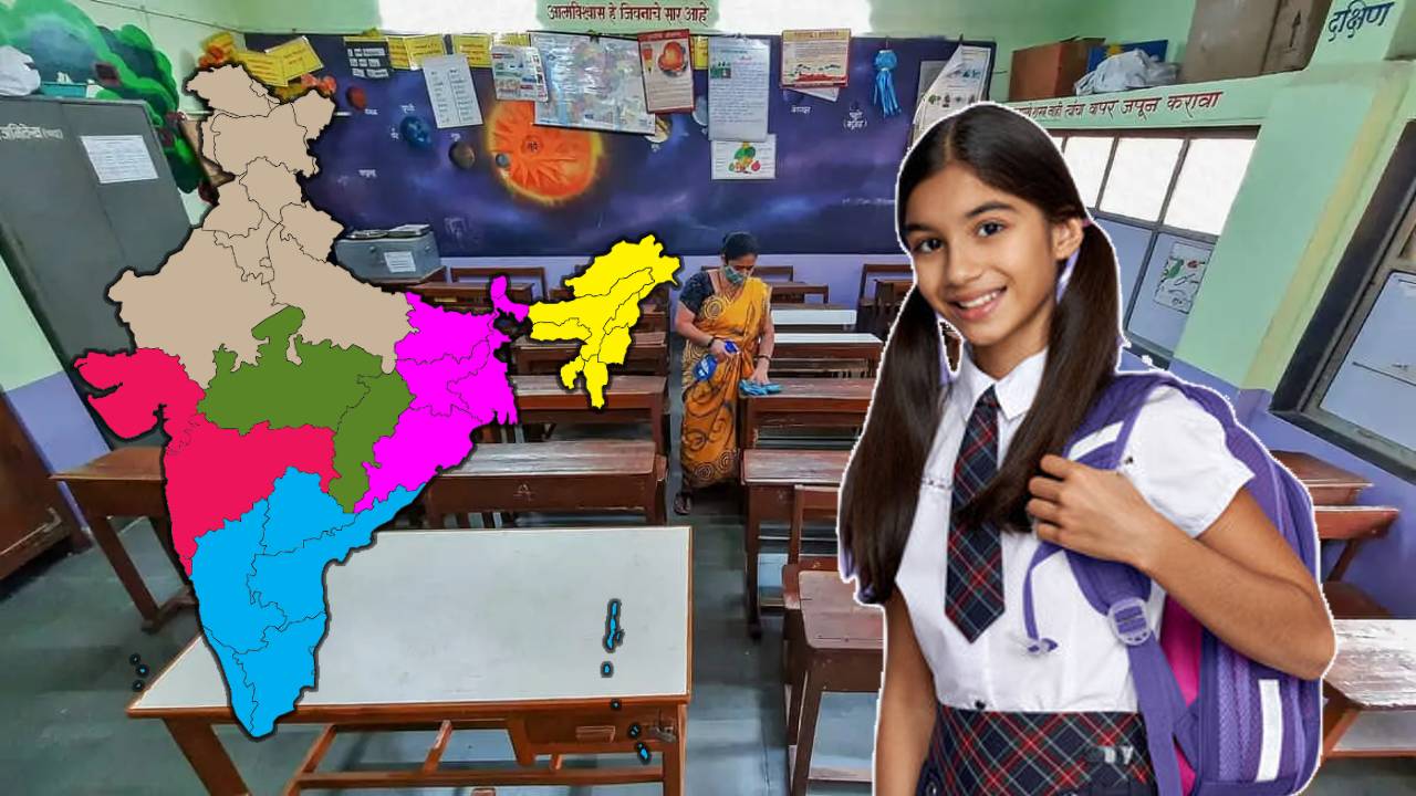 indian-school