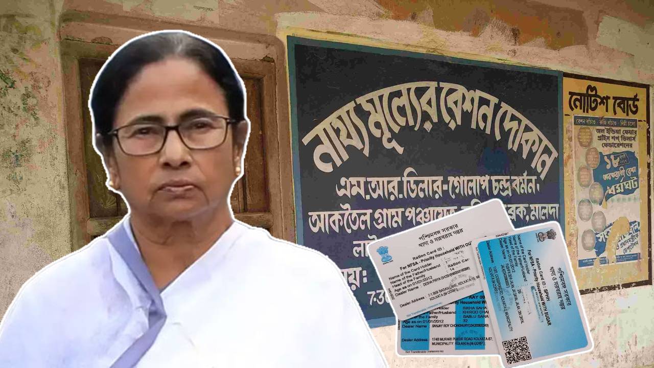 ration-card-mamata