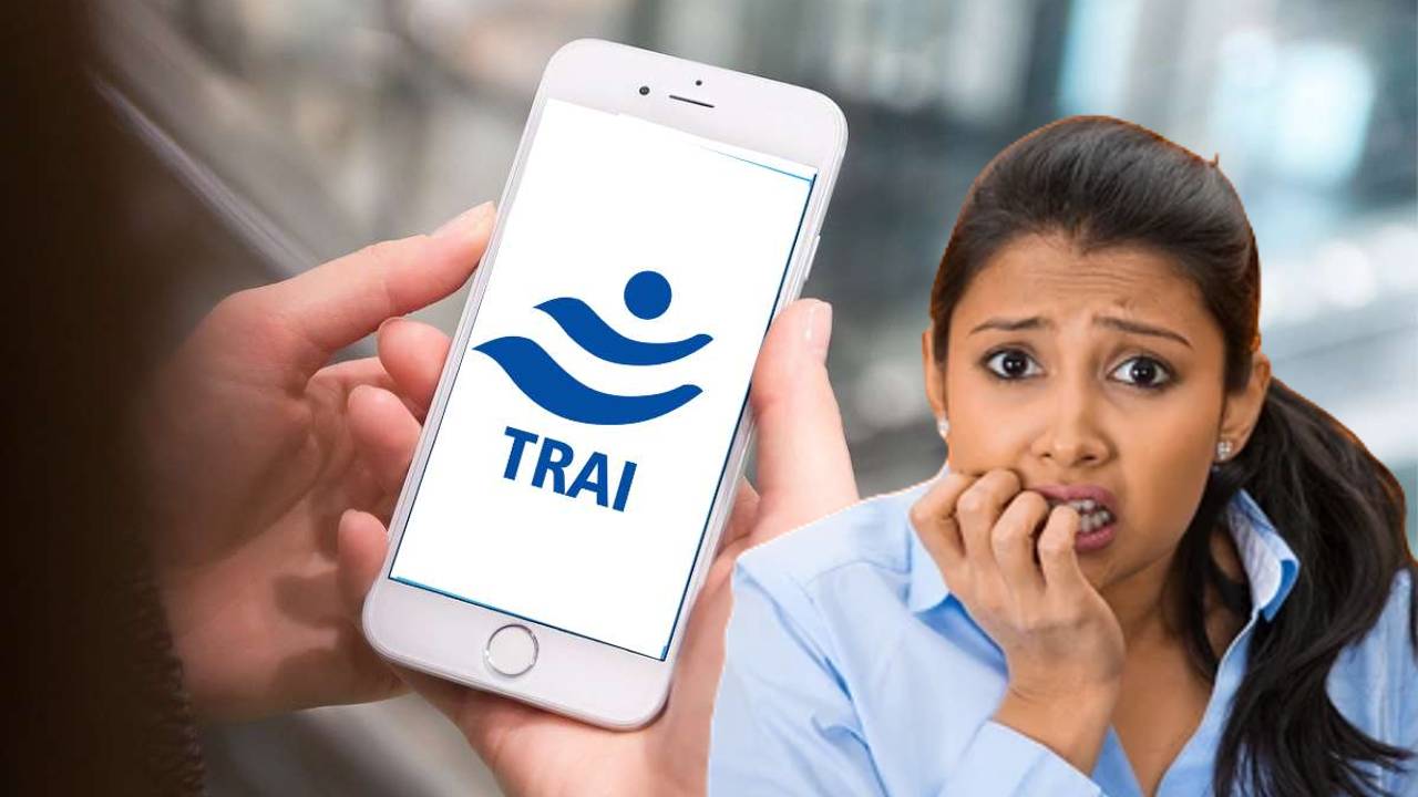 trai-mobile-no