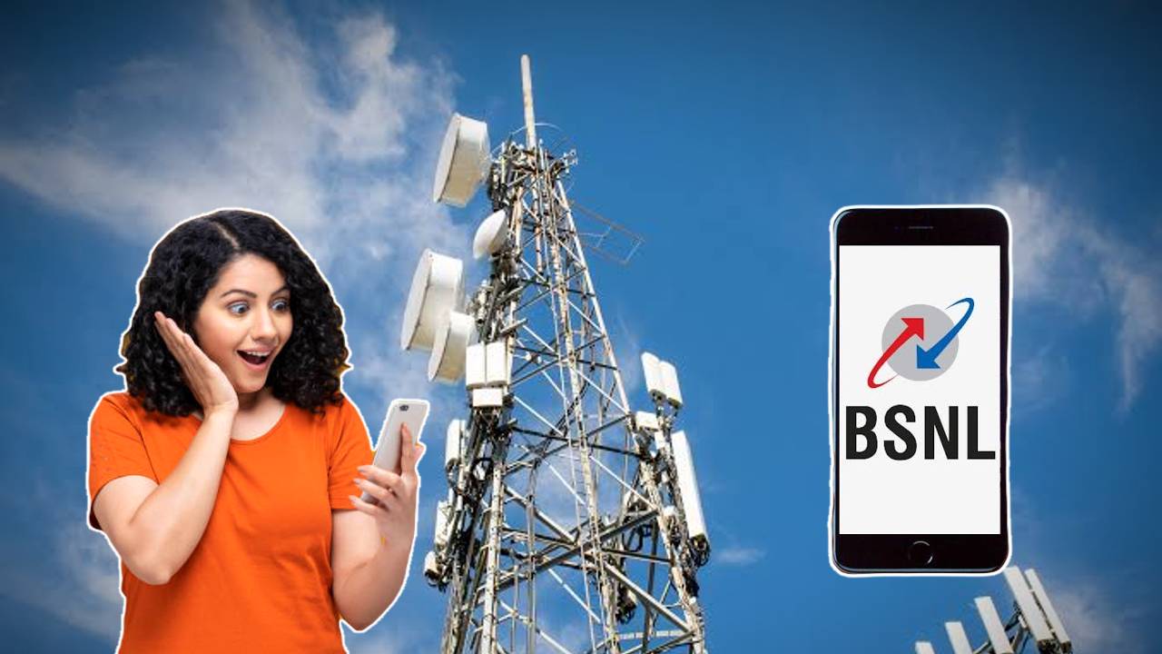 BSNL