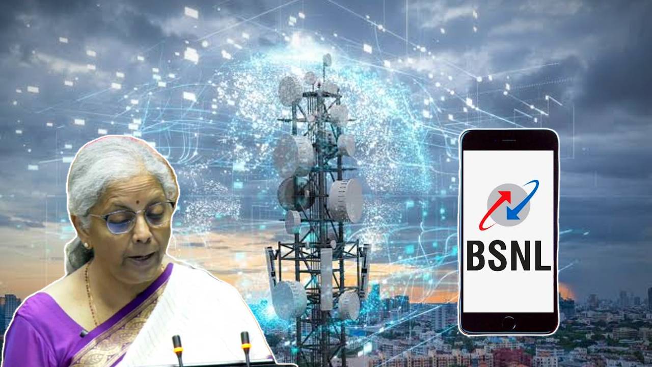 BSNL