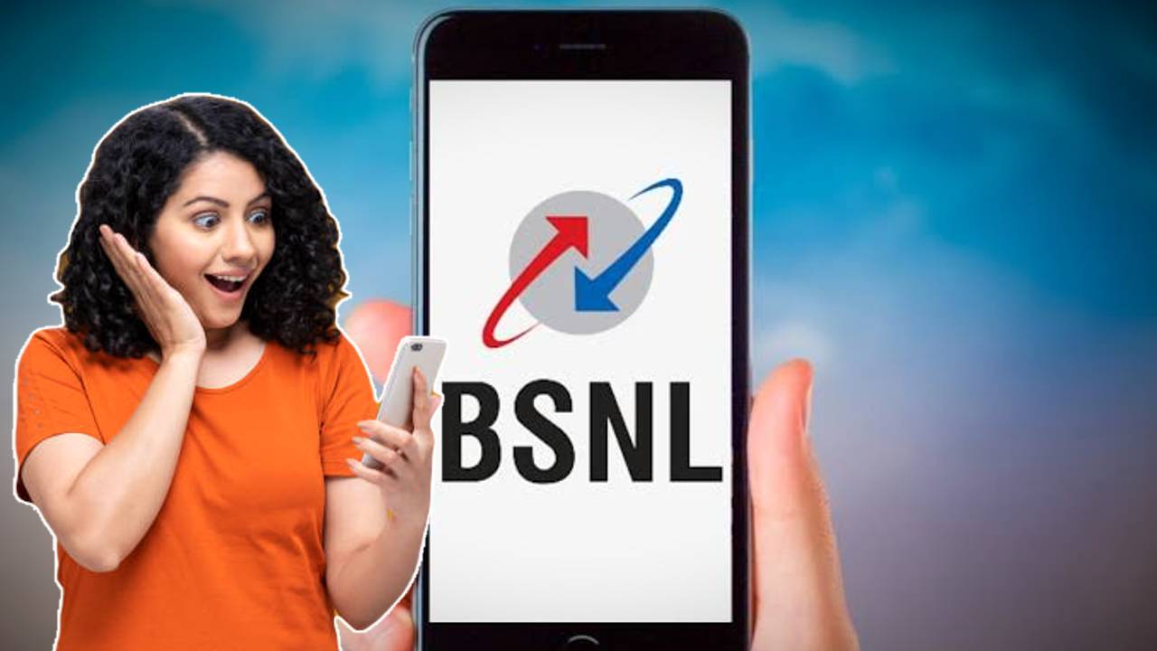 BSNL