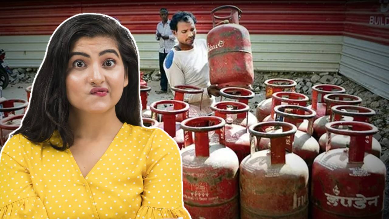 gas cylinder