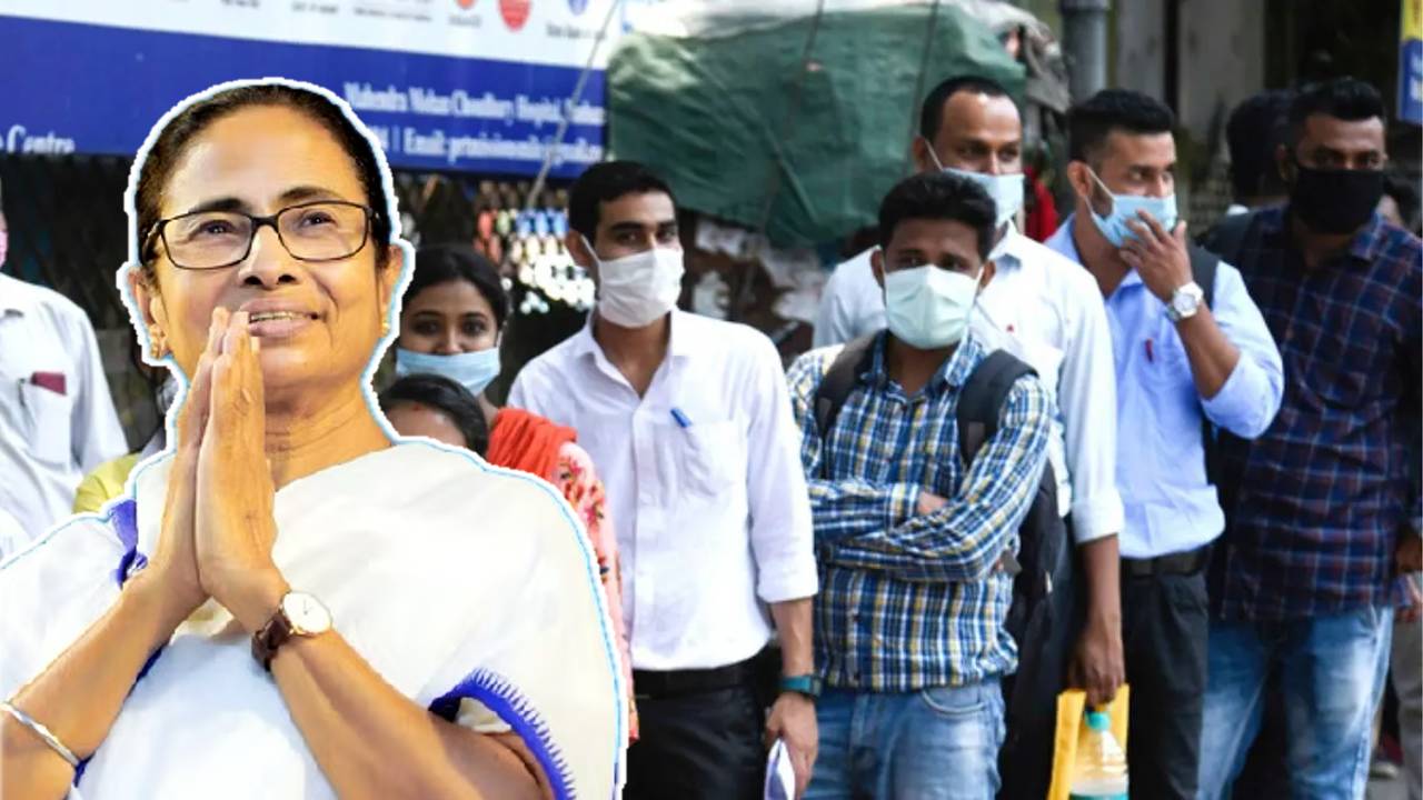 mamata-job