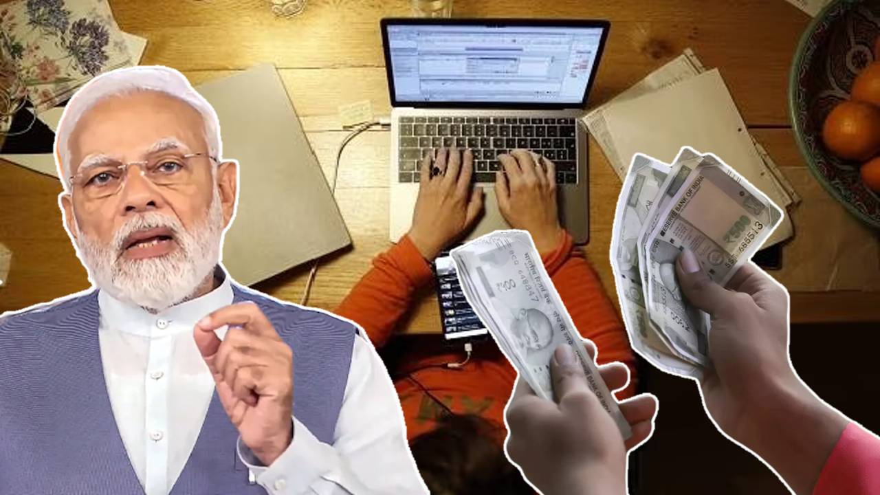 modi-money