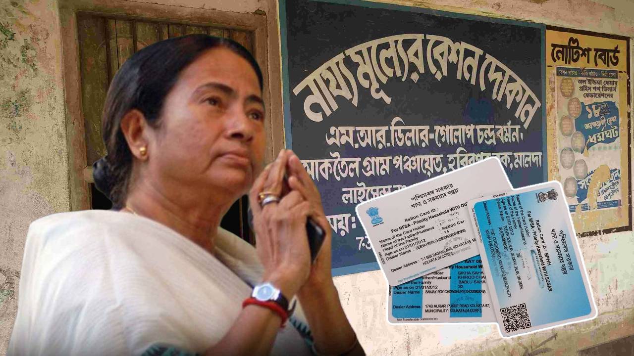 Ration,Ration Card,Rationing,Government Of West Bengal