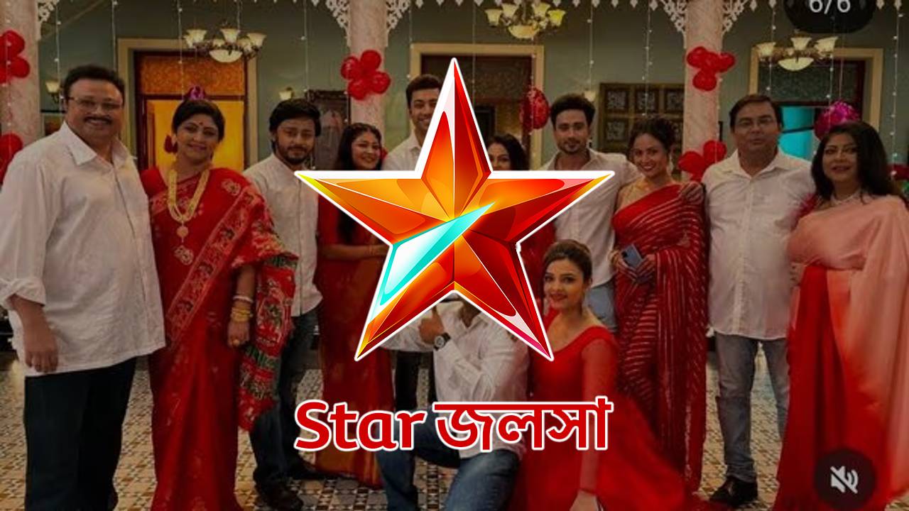 star jalsha serial going off for lack of tmc