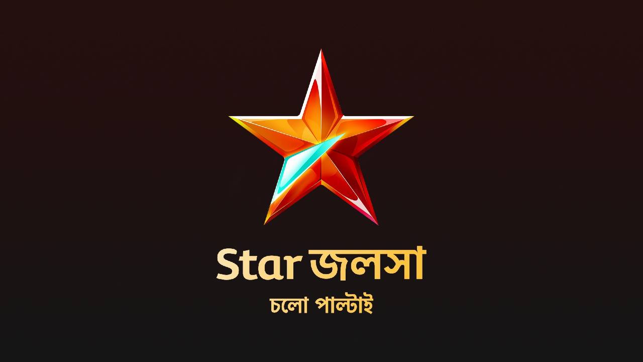 star jalsha