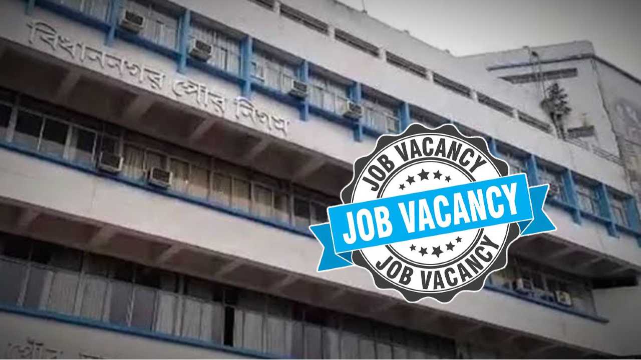 Bidhannagar Municipal Corporation Recruitment