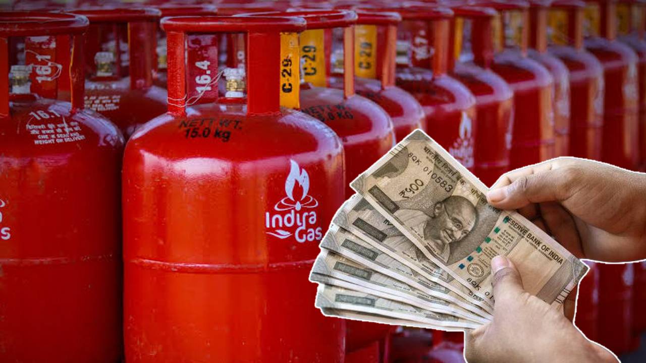 LPG Gas Cylinder price