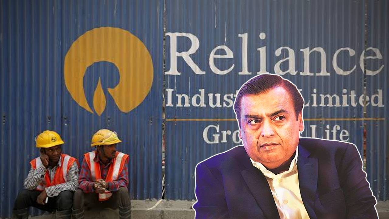 Reliance