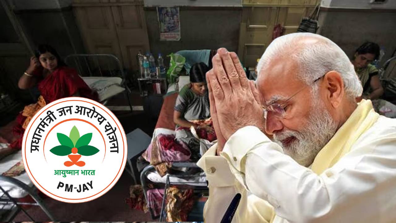 ayushman bharat hospital in west bengal