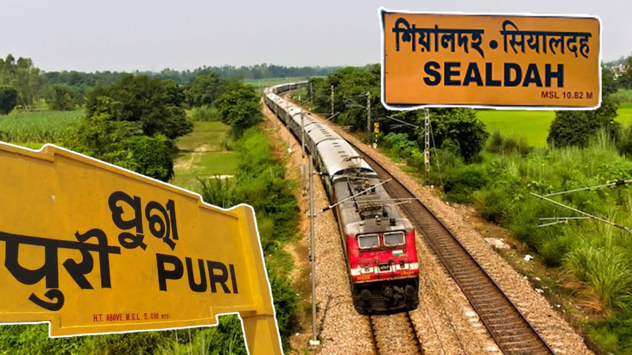 sealdah puri train