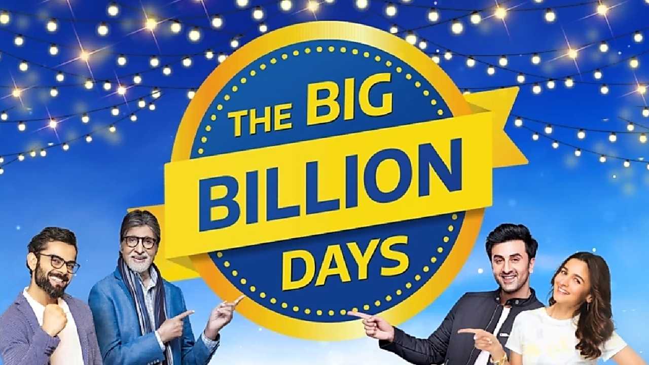 flipkart big billion days 2024