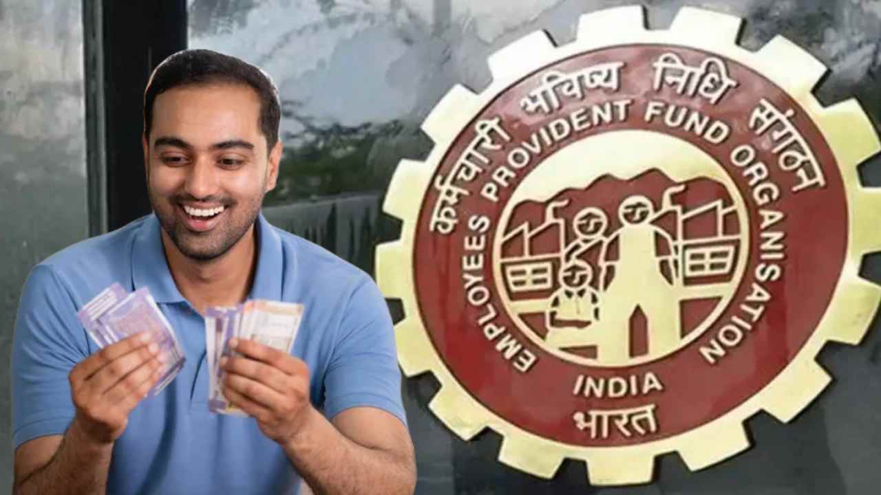 epfo calculator