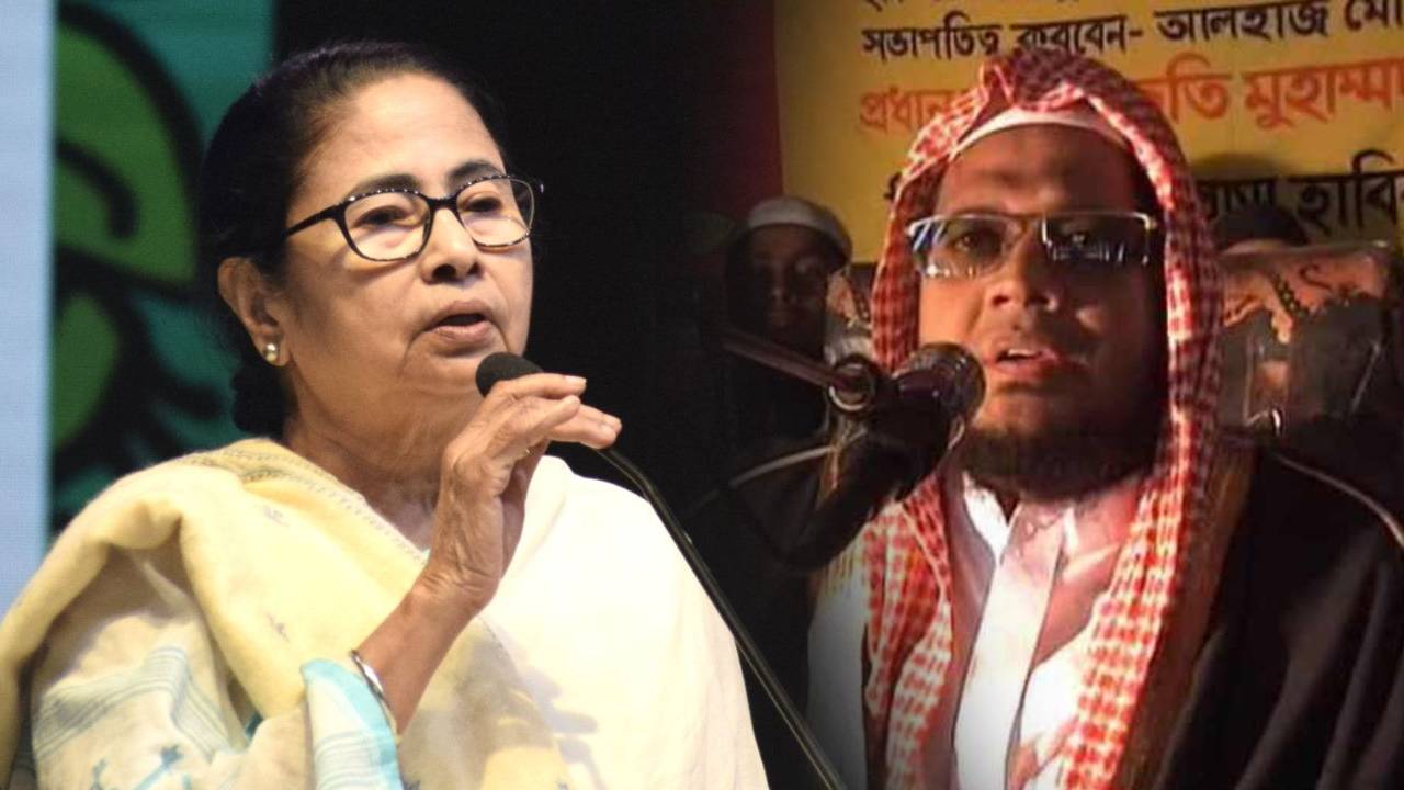 jasimuddin rahmani mamata banerjee