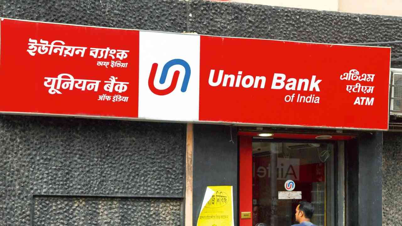 union bank recruitment